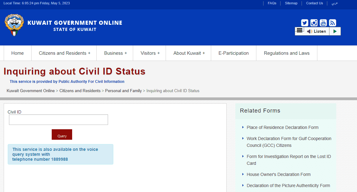 Check Kuwait Civil ID Status On Your PC