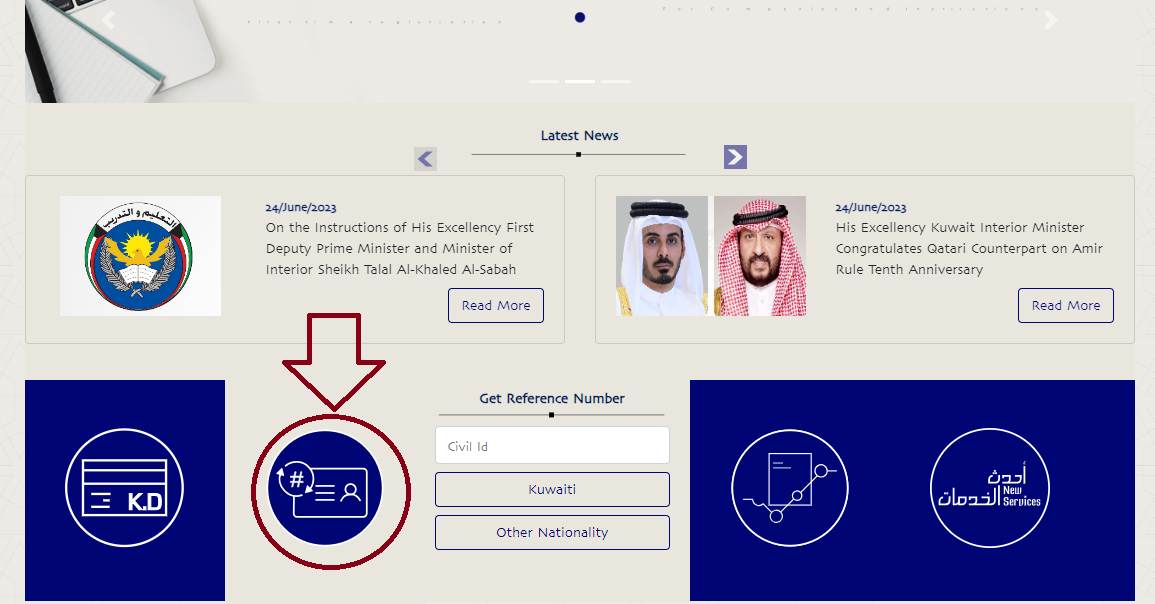 MOI Kuwait Civil ID Check