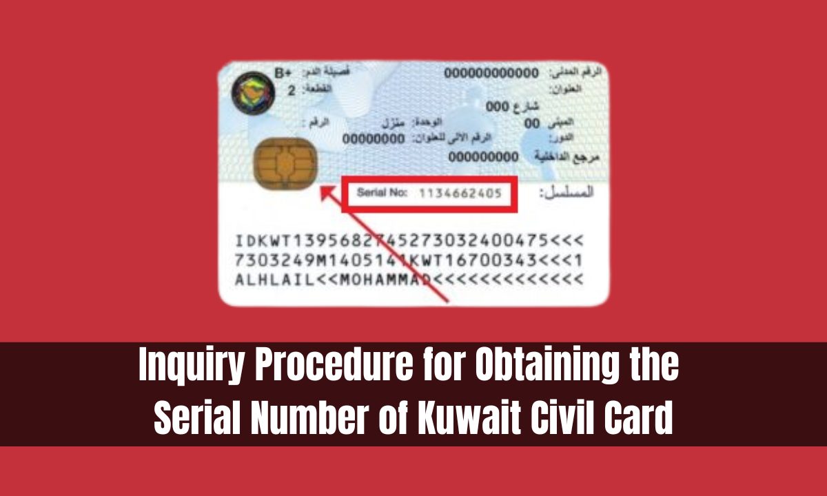 Inquiry Procedure for Obtaining the Serial Number of Kuwait Civil Card